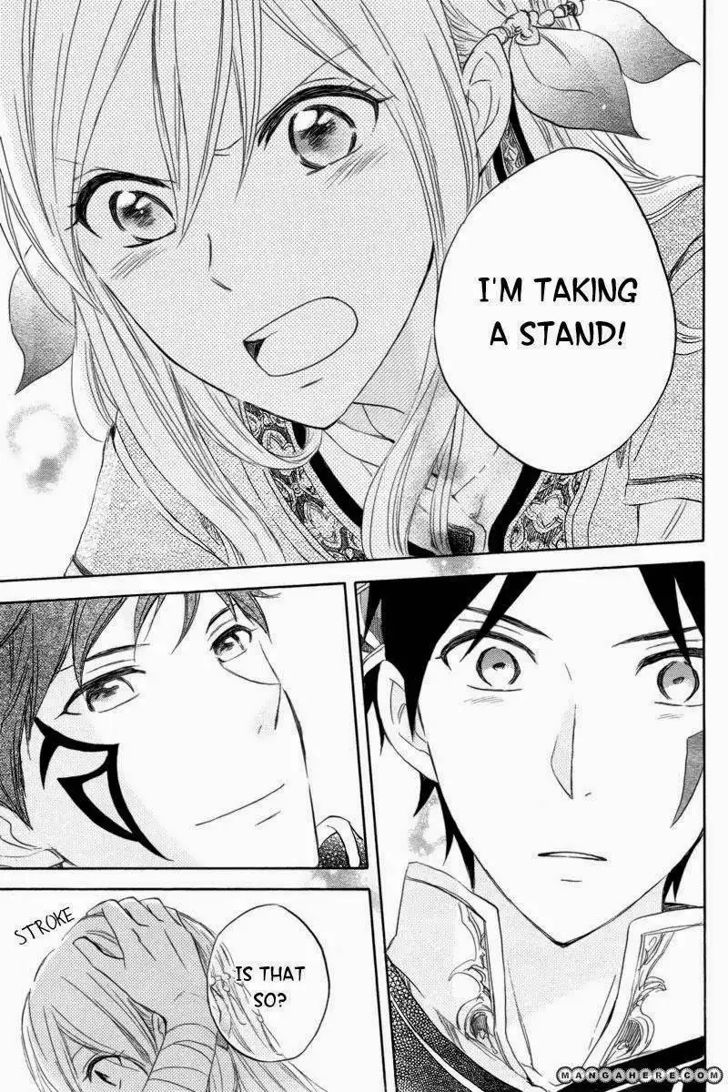 Vahlia no Hanamuko Chapter 1 41